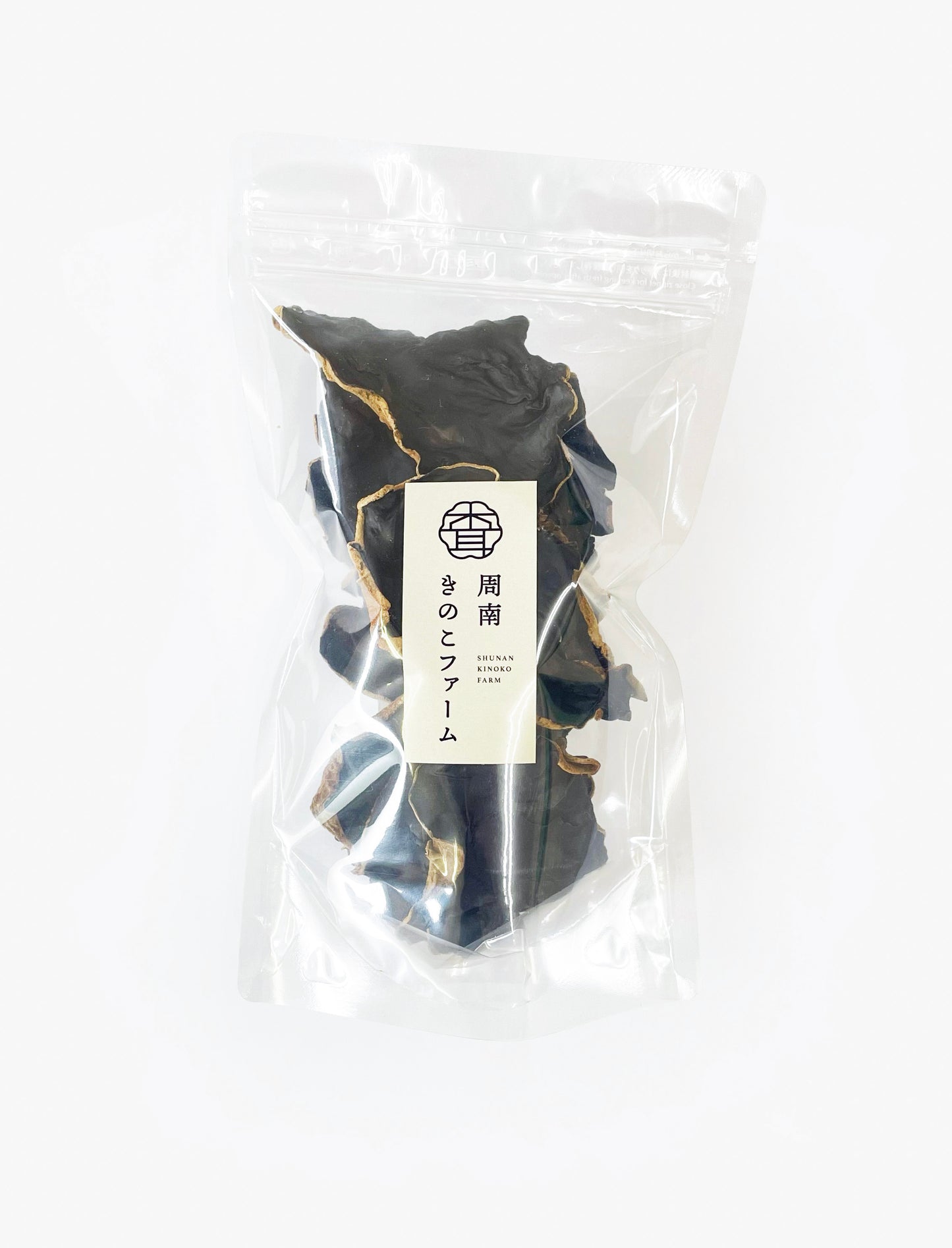 お試しパッケージ